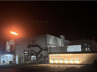 中油觀塘液化天然氣接收站冒火光 桃環保局：目前無汙染