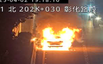 国1彰化段「爆火球」！女驾驶跳车急逃生 爱车烧剩骨架