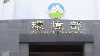 列管排碳大戶 盤查登錄至月底