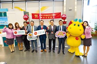 拓旅平險版圖 台壽進駐台中國際機場