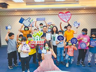 台南趣淘漫旅 帶玉井家扶孩童歡度兒童節