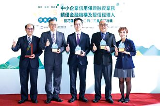 中信銀挺中小企業融資 摘五項大獎