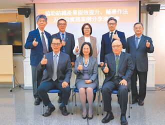 紡織業拚提升能效 經部能源署助攻