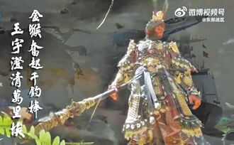 祭出黑悟空 动漫抖音风大内宣