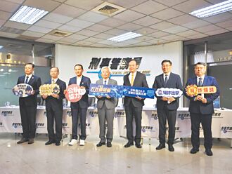 警政署「百斬計畫」 檢舉車手獎5萬