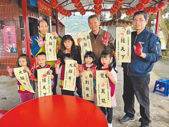 宜蘭牽囝土地公 賜福主人翁