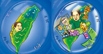 軍演升級 冤有頭債有主