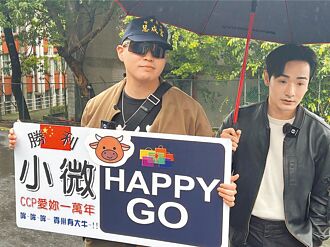 誰縱容側翼壓迫陸配