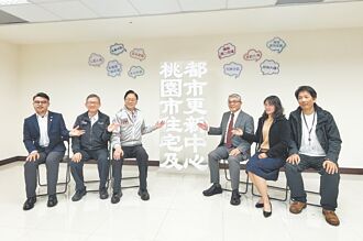 桃園住都中心揭牌 拚居住平權