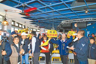 澎湖 風櫃里民反風電 公聽會外抗議