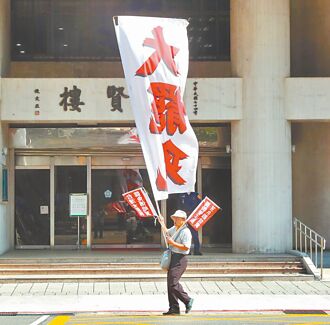 大罷免虛耗 一事無成