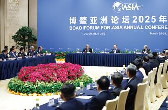 博鰲論壇閉幕 聚焦5共識