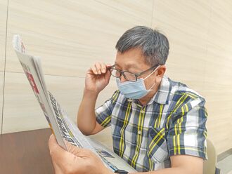 長輩無故流目油 速就醫找病因