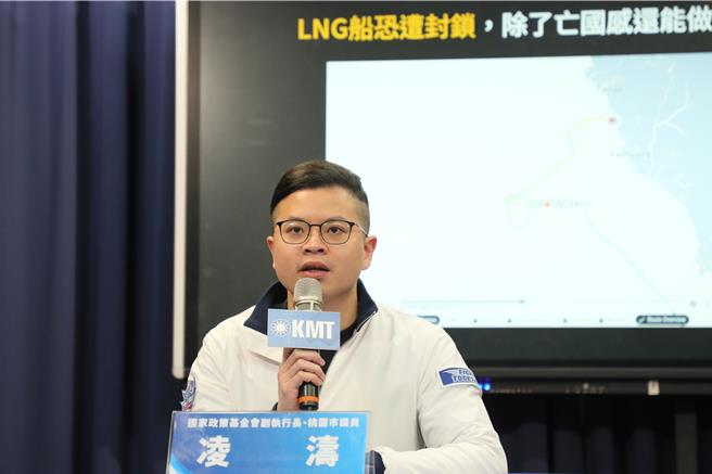 国政基金会副执行长凌涛。（国民党提供）