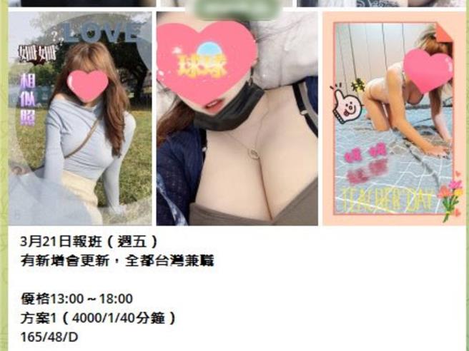 高雄市三民区民宅内暗藏春色，陈姓男子涉嫌在网路上媒介男女从事性交易。（警方提供／任义宇高雄传真）