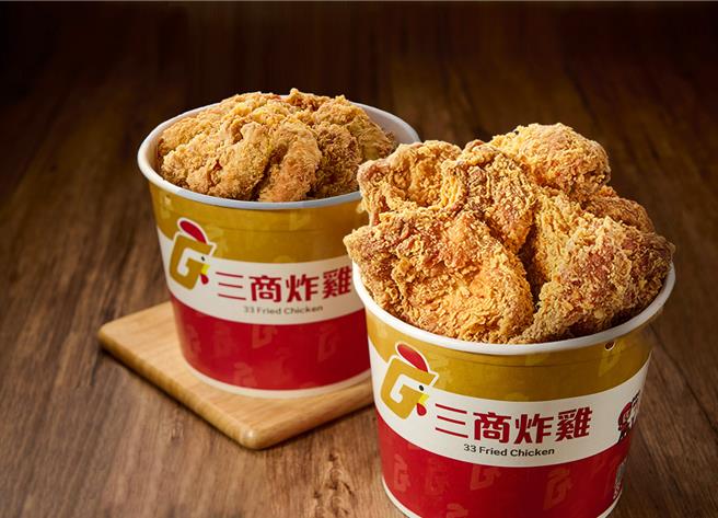 三商炸鸡限时推出买「青花椒炸鸡桶」就送「原味咔啦腿排桶」，333元。（三商餐饮提供／朱世凯台北传真）