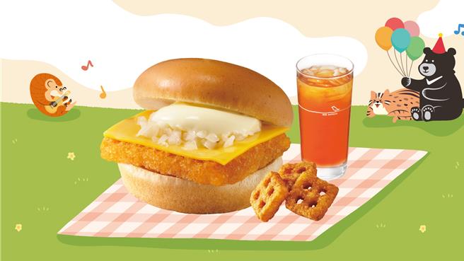 摩斯汉堡4月15日前祭出「同乐会独享餐」，优惠价109元。（摩斯汉堡提供／朱世凯台北传真）