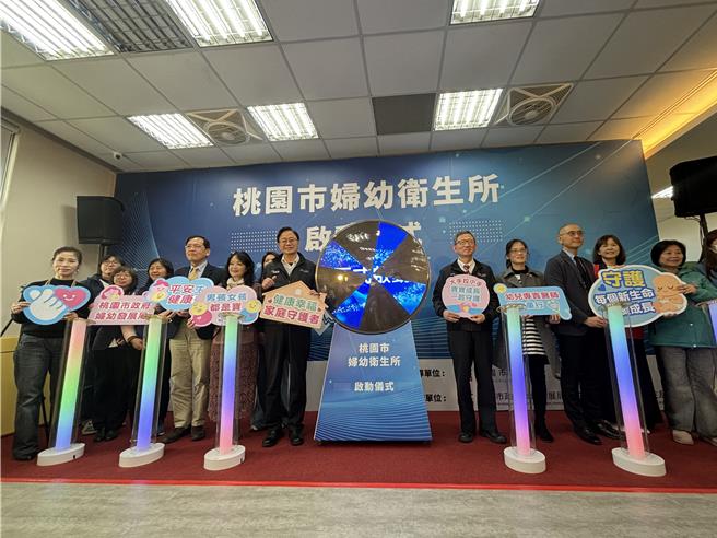 全國首創「桃園市婦幼衛生所」將於7日正式營運，初期以早期療育為主，提供兒童發展評估、復健療育等。（姜霏攝）