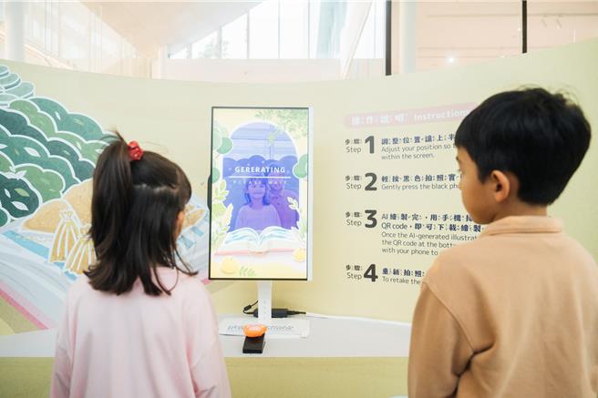 桃园市儿童美术馆于4月2日推出全新春季展览，「故事从不见的秋天开始」，展期至6月16日。（儿美馆提供／廖姮玥桃园传真）