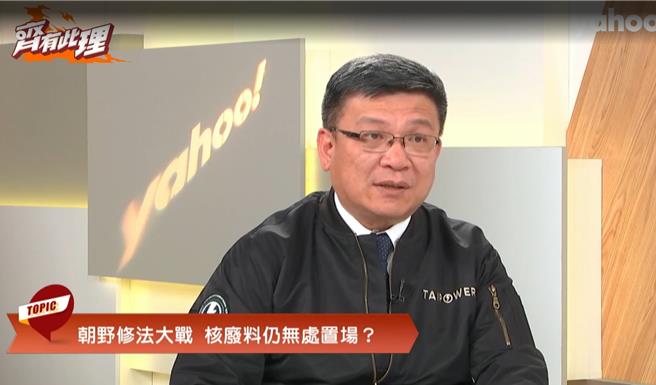 核三即将停机，外界关注能否修法后直接延役？台电董事长曾文生今上网路节目时表示，核三燃料池空间足够，可是直接延役需要获得人民支持。(撷取自Yahoo TV《齐有此理》节目)