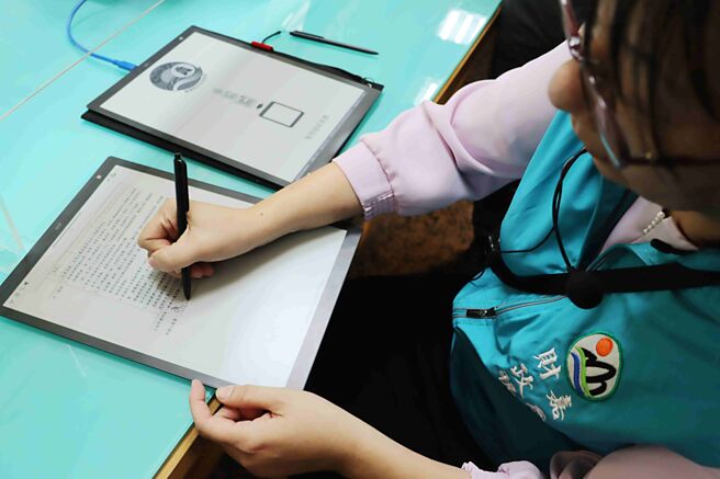 電子紙。圖／本報資料照片