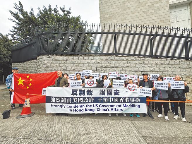 美國制裁陸港6官員並發布《香港政策法》報告。圖為4月1日，香港民眾在位於中環的美國駐香港總領事館外舉行抗議。（中新社）