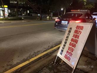 桃警清明連假前強力稽查 取締噪音車、酒駕！騎士違規噴錢