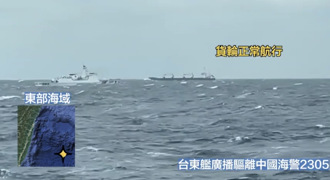 解放軍23軍艦、8公務船圍台   民兵船首度現蹤東部海域