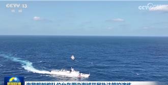 玉淵譚天分析共軍對台行動  正在形成全新的「控島模式」