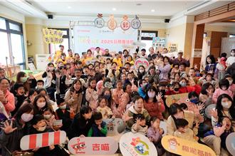 新北玩具復活節十周年 二手玩具再生47萬件