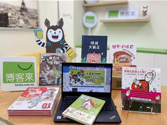 歡慶兒童節！博客來8000童書玩具5折起 誠品野餐盛會免費玩