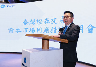 台股重挫逾2千點！證交所董座：目前不會限縮漲跌幅