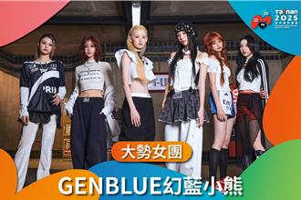 全中運4／19開幕派對眾星接力 開放索票半小時搶光