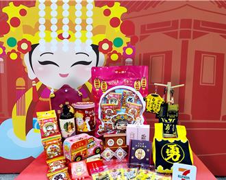 超商恭迎媽祖起駕 咖啡珍奶買1送1、糖果餅乾1折 再抽萬元黃金