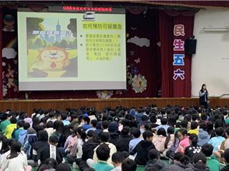 寵物投票連結小心有詐  松山警兒童節前深入校園提升反詐意識