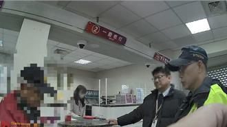 老鼠會推多項福利太誘人   金門老翁3年內險2度遭詐