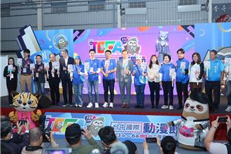 台中國際動漫節熱血開展 盧秀燕穿「咖波」衣萌翻全場