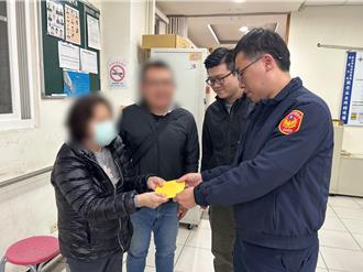 新北老婦失落5萬喪葬費  警方9小時火速尋回