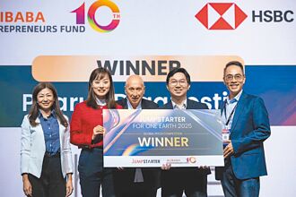 信標生醫 獲環球創業比賽總冠軍