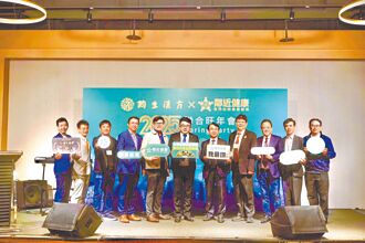 鄰近健康藥局聯盟APP 媒合新平台