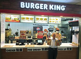 台鋼科大引進漢堡王 開啟產學合作