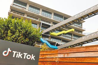 收購大限到期 TikTok買家將拍板