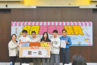 新零售競賽 新竹高商奪前2名