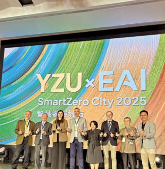 ESG是全民語言 教育為發動引擎