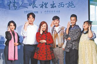 孫翠鳳和女兒「談戀愛」先開吵