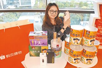 電商搶連假商機Switch2祭驚喜價