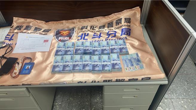 警方利用诈骗集团食髓知味心理埋伏缉获陈姓女车手，并起出诈骗面交金额新台币150万元，全案依诈欺罪移送彰化地检署侦办。（警方提供／叶静美彰化传真）