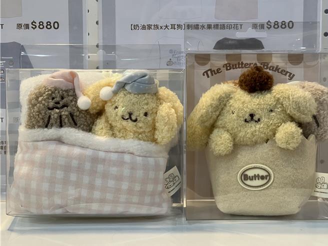  奶油家族全新快闪店「奶油水果摊」的布丁狗联名吊饰超热卖，680元。（徐梓榕摄）