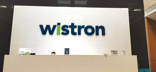 纬创去年于加州及德州，分别将AI伺服器产品线之研发pilot run（试产）据点与售后维修服务中心落地。图／本报资料照片