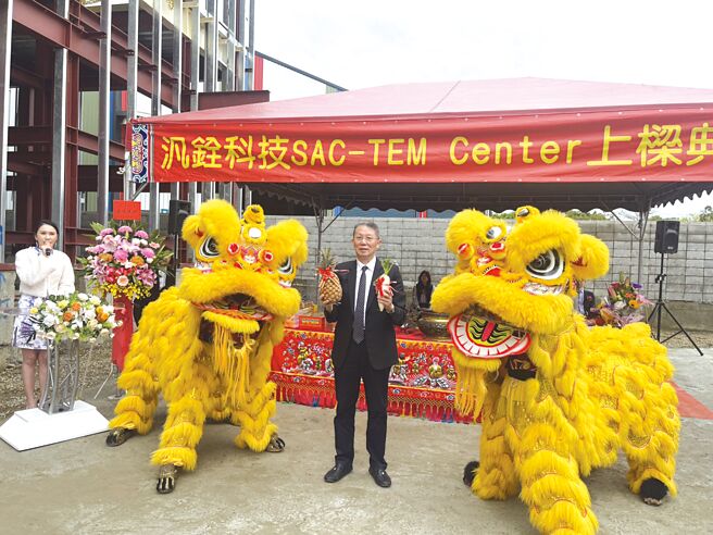 汎銓董事長柳紀綸2日主持旗下高階 SAC-TEM Center廠房的上梁典禮。圖／張瑞益